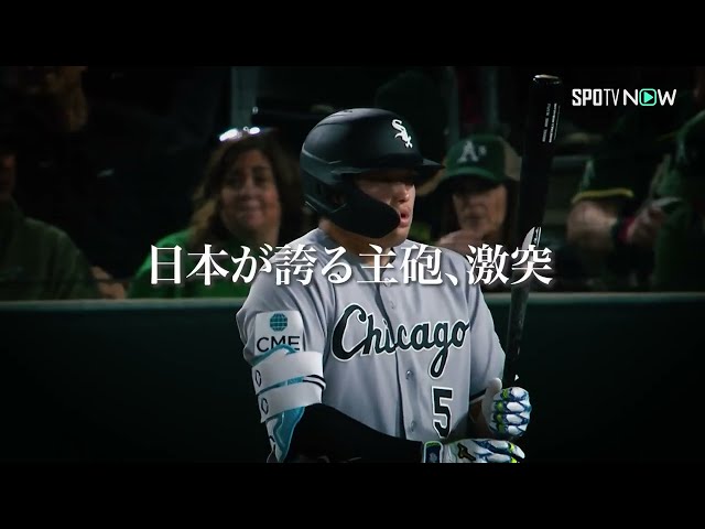 おすすめシーン