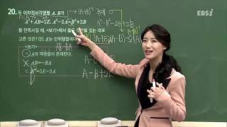 201503교육청A20@ebs@이하영