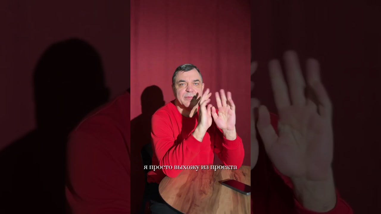 Я впервые вовремя остановился — и это спасло проект