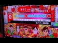 太鼓の達人Wii超ごうか版 スーハー2000(でたらめ)フルコンボ！