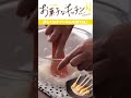 京都今宮神社あぶり餅風を作ってみた‼How To Make “broiled mochi/wagasi”#shorts