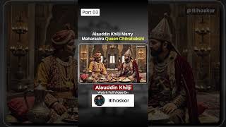 Alauddun Khilji marry Maharashtra queen Chitrabakshi | Khilji Dynasty in marathi #alauddinkhilji