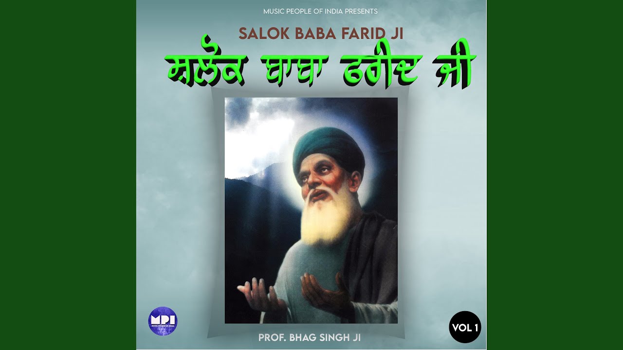 Salok Baba Farid Ji 2 1 Youtube