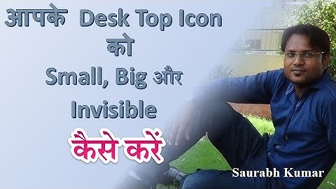Make Your Desktop Icon Small Big or Invisible (Hindi)