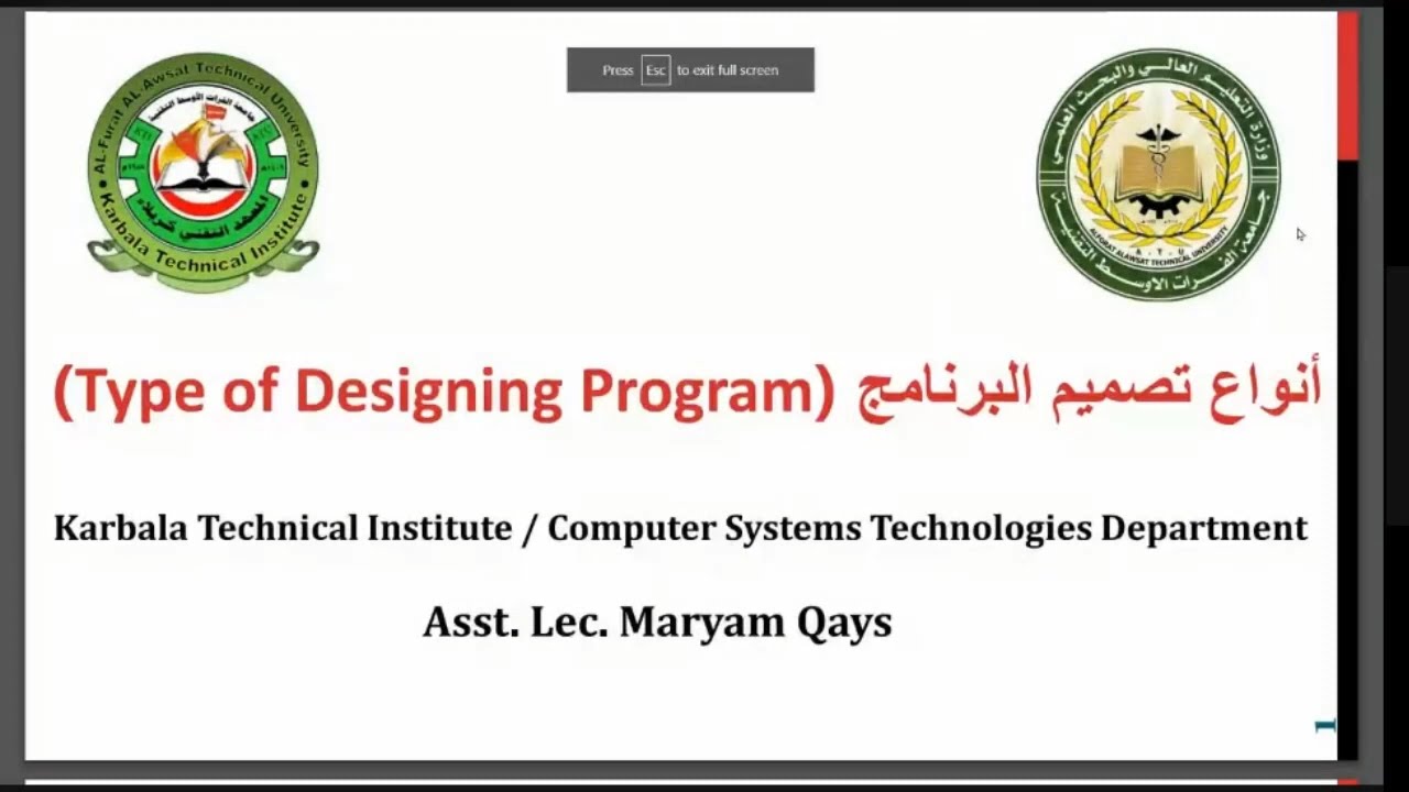 Lecture 11 | Types of designing program | First Year