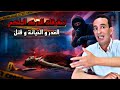 كيف تم حل لغز الجريمة المعقدة لاجودان إدريس حجي