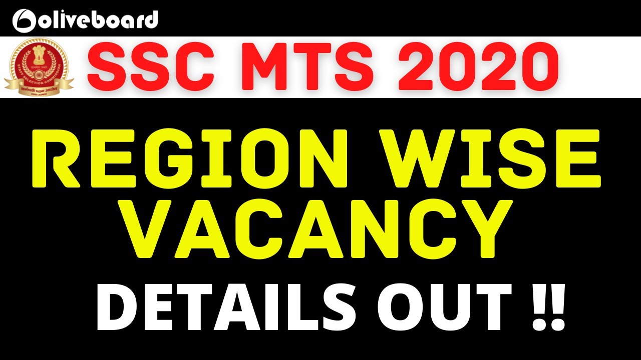 SSC MTS 2020 VACANCY OUT ! | SSC MTS VACANCY REGION WISE | MTS VACANCY OUT