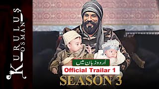 Kurulus Osman Season 3 Official Trailer 1 in Urdu @UrduHTV