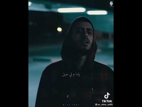 عيني ليك ياليل بكتوني ليه حالاااات واتس