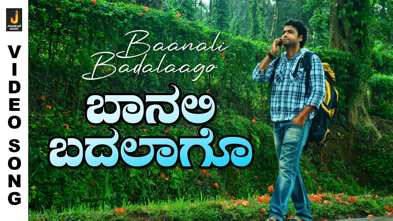 Baanali Badalago - HD Video Song - Simpallaag Ond Love Story | Rakshith Shetty, Shwetha Srivatsav