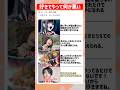 好きでやって何が悪い #名言 #アーティスト