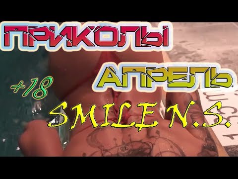 Приколы Апрель 2019 #11 | Прикольчики | Чудики из сети | Fails | Свежие приколы | Приколюхи