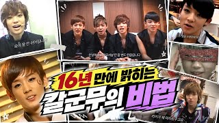 [🎥] We own this Show EP1. It's Teen Top | Performance Documentary