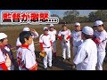 【全国クラス】軟式野球の超強豪と対決！せーぎが激怒...その理由とは。