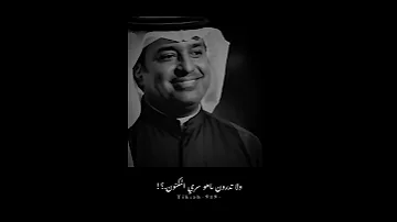راشد الماجد تلوموني لاتنسو الاشتراك بلقناه وفديت من قال تم 