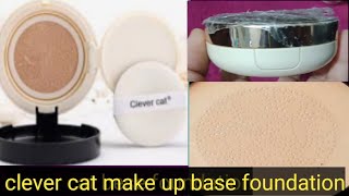 clever cat water correct & care "soft Air cushion #foundation base #Azrasparlour screenshot 4