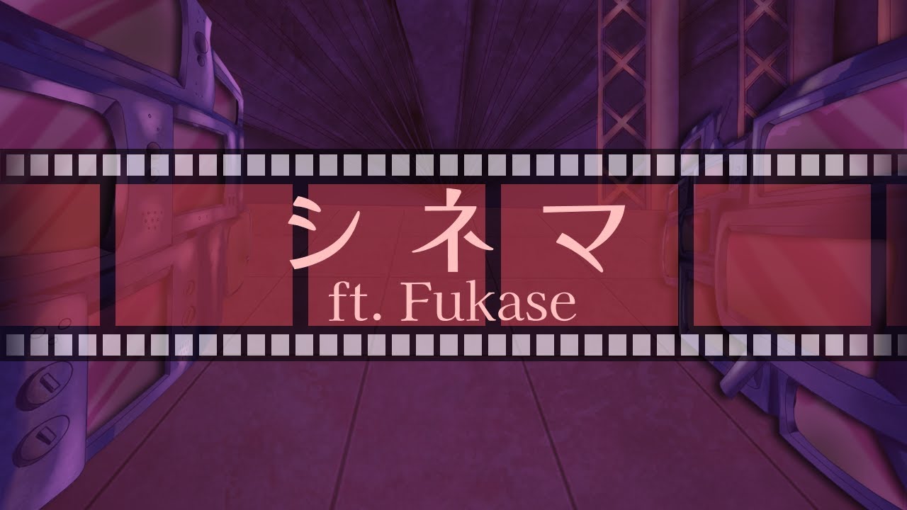 【VOCALOID】 Cinema 【Fukase】