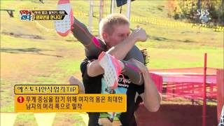 월드 챌린지 우리가 간다 131104 #17(9)