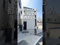 どうしても都内に住みたい🤍家賃4万円台で叶える理想のひとり暮らし♪#お部屋探し #賃貸 #不動産 #青梅市 #青梅駅