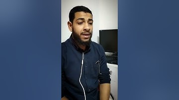 سورة العاديات 🌱 || محمد سعد الأزهري