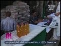 #الستات_مايعرفوش_يكدبوا تموين الغلابة بين لا