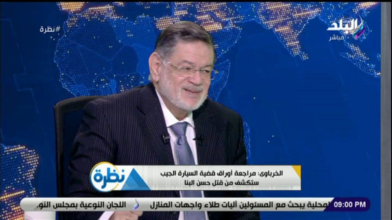 نظرة - الخرباوي يفجر مفاجأة الإخوان هم من قاموا بحريق القاهرة 1952