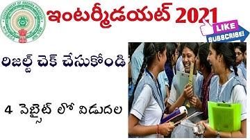 AP INTERMEDIATE RESULTS  4 WEBSITES లో విడుదల ! 30% & 70% పద్ధతి !Telugu all in one channel 9