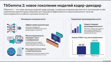 T5Gemma 2: The next generation of encoder-decoder modelsv