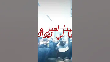 مسكينة حاسبة روحها لابوبي La Poupé DJ Dani Eleulma 2024 مهبول أنا أرواحي ولا ندير الهول أنا 