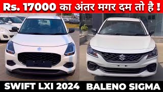 Maruti Suzuki Swift LXI 2024 Vs Maruti Suzuki Baleno Sigma 2024  Base Models | Engine | Features