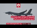 عناوين الاخبار | 14 - 06 - 2026م