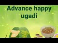 Coming soon  advance happy ugadi