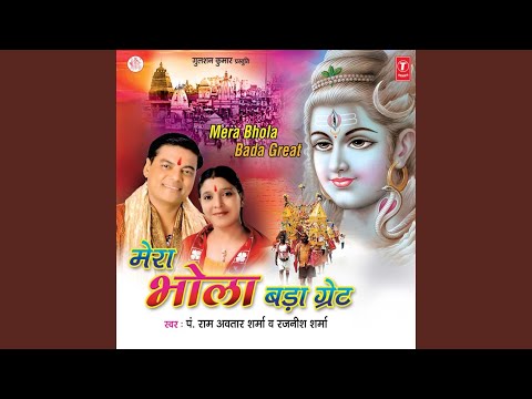 Teri Bhangiya Na Gontu Aaj