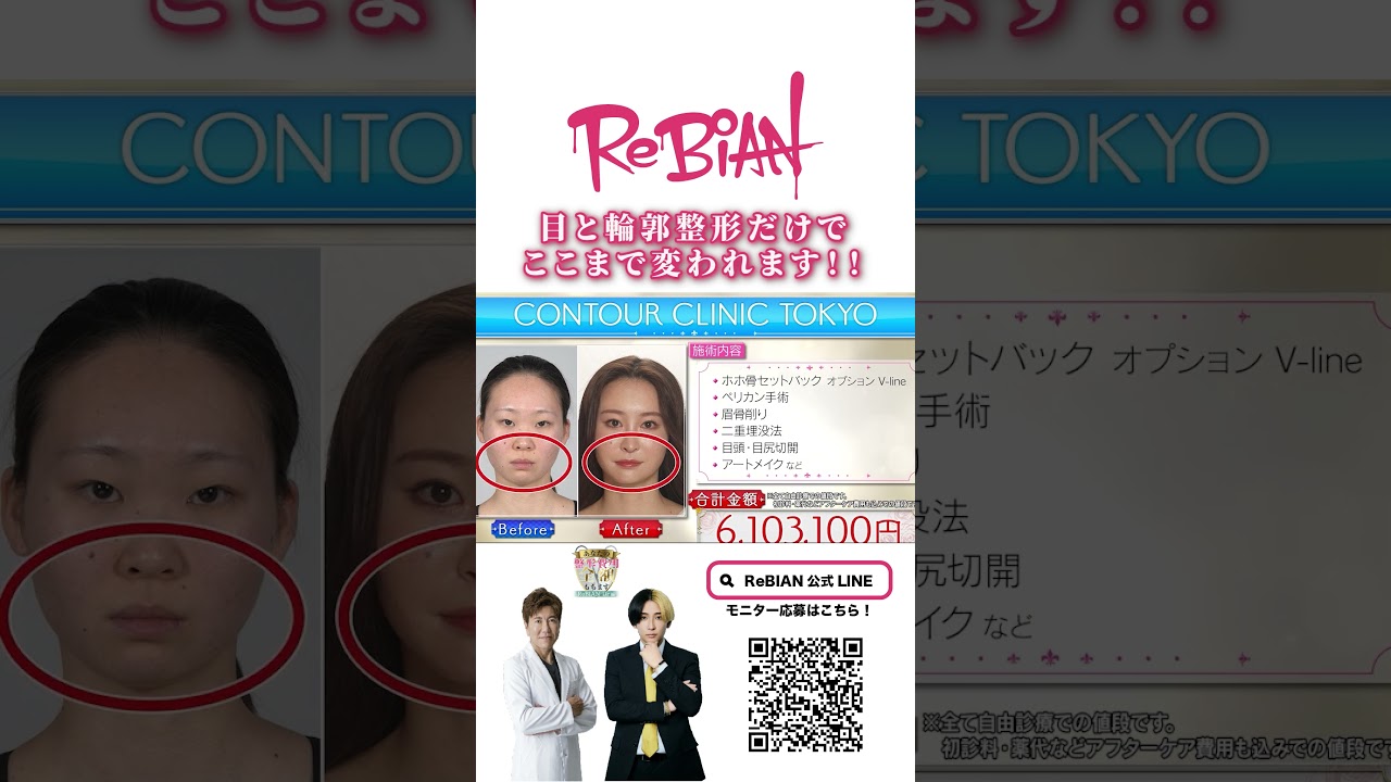 Hikaru was also impressed with the results. We're revealing the