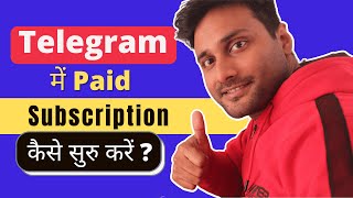 Create Paid Telegram Channel in 2022(Step by Step) | Telegram paid Subscription kaise start karein ?