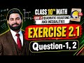Class 10th Math New Book Ch 2 Exercise 2.1 Question 1,2-10th Class Math Exercise 2.1 Q1,Q2 -PCTB
