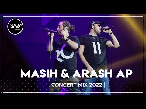 Masih Arash Ap Concert Mix 2022 مسیح و آرش ای پی میکس بهترین آهنگ ها Masih Arash Ap Concert Mix 2022 مسیح و آرش ای پی میکس بهترین آهنگ ها