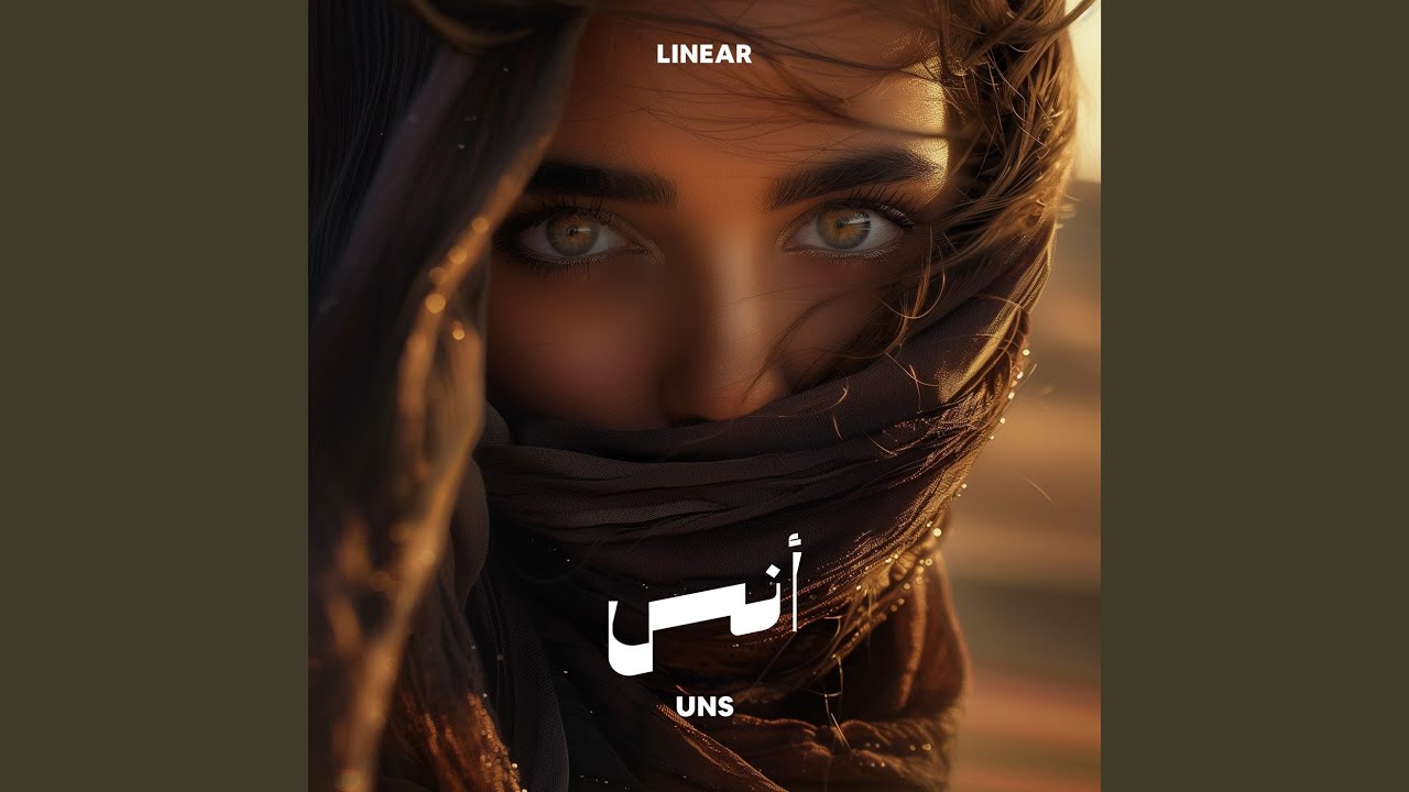 Uns adlı videoyu YouTube'da izle Uns adlı videoyu YouTube'da izle