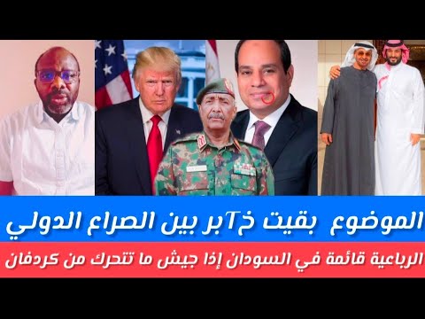 انبشكت ودكوندية موضوع بقت خTير بين الصراع الدولي الرباعية قائمة البلد إذا جيش ما إتحاد من كرفان انبشكت ودكوندية موضوع بقت خTير بين الصراع الدولي الرباعية قائمة البلد إذا جيش ما إتحاد من كرفان