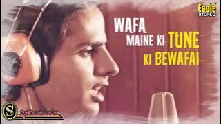 Ab Tere Bin Jee Lenge Hum  EAGLE ( 3rd Jhankar )