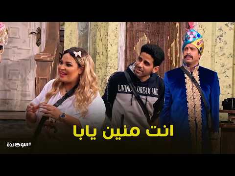 اللوكاندة | لما تطبق علي فيلم هندي انت و صحابك في القهوة🤣😂
