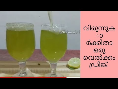 easy-virgin-mojito-recipe||-mint-lemonade-||-healthy-drink-||-party-drink