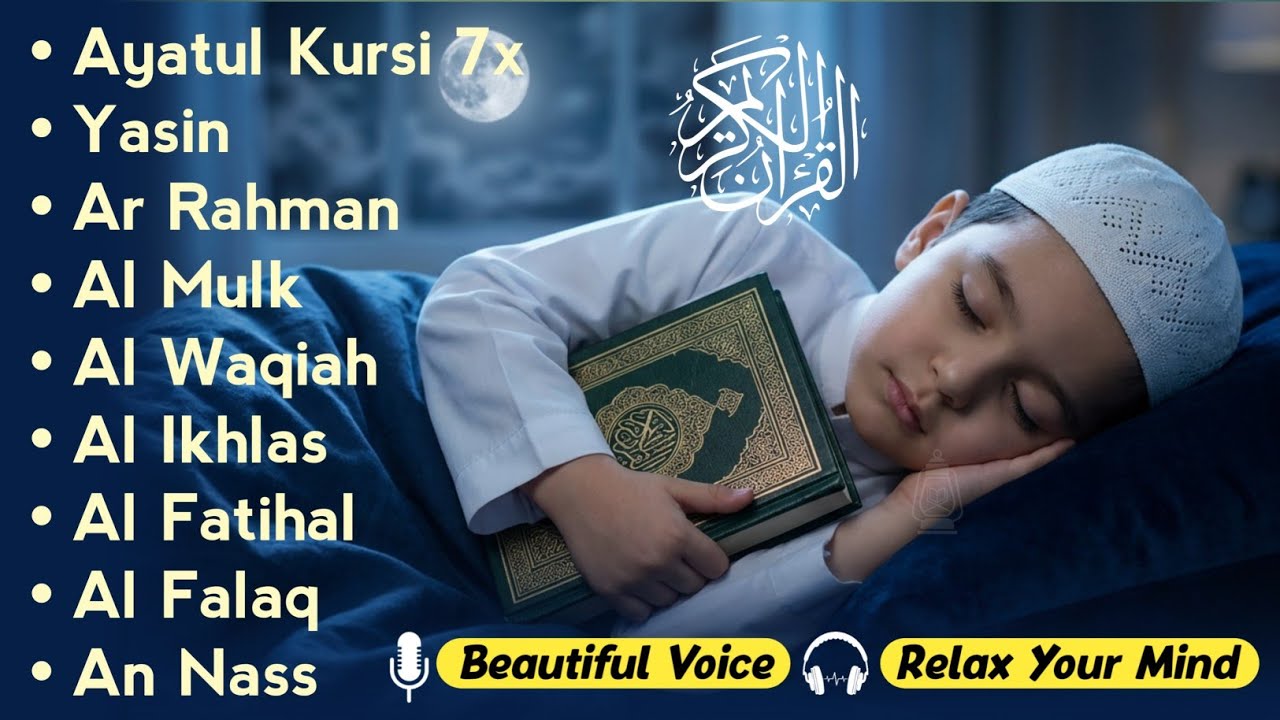 Quran recitation in a peaceful voice | Al-Fatiha,Ayatul Kursi,Ar-Rahman, Al-Mulk, Yasin - Alaa Aqel