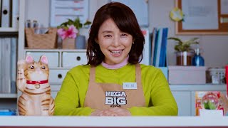石田ゆり子、“来店”した愛くるしいパンダと戯れる！？　MEGA BIG新TVCM『マンネリの日々篇』