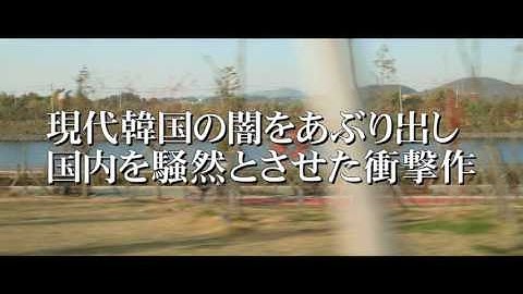 【予告】名もなき復讐