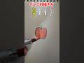 レベル別リンゴの描き方 #イラスト #shorts