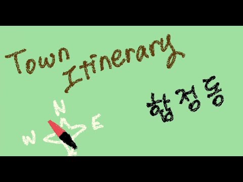 Town Itinerary EP 3 합정동 익스첼 앤트러사이트 마로스쿠키 