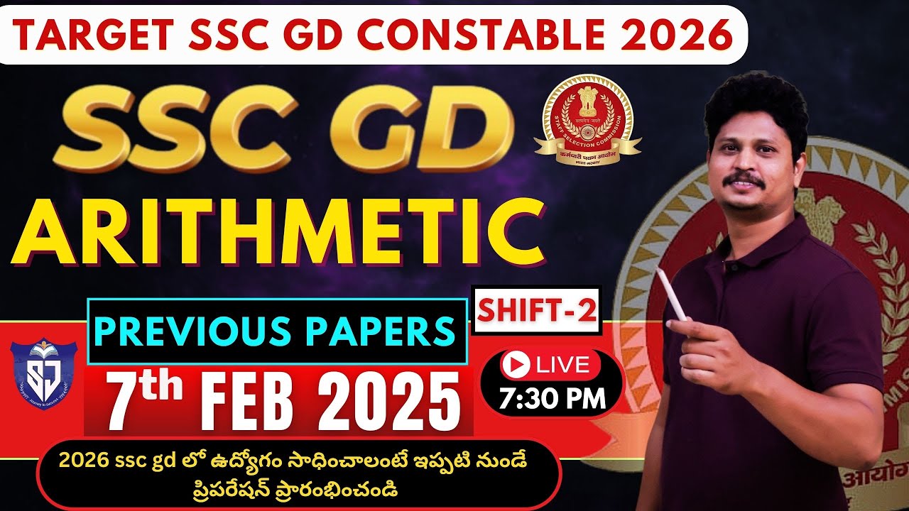 7/2/2025  SHIFT 2 SSC GD CONSTABLE ARITHMETIC PAPER EXPLANATION | SMART TRICKS | TARGET SSC GD 2026