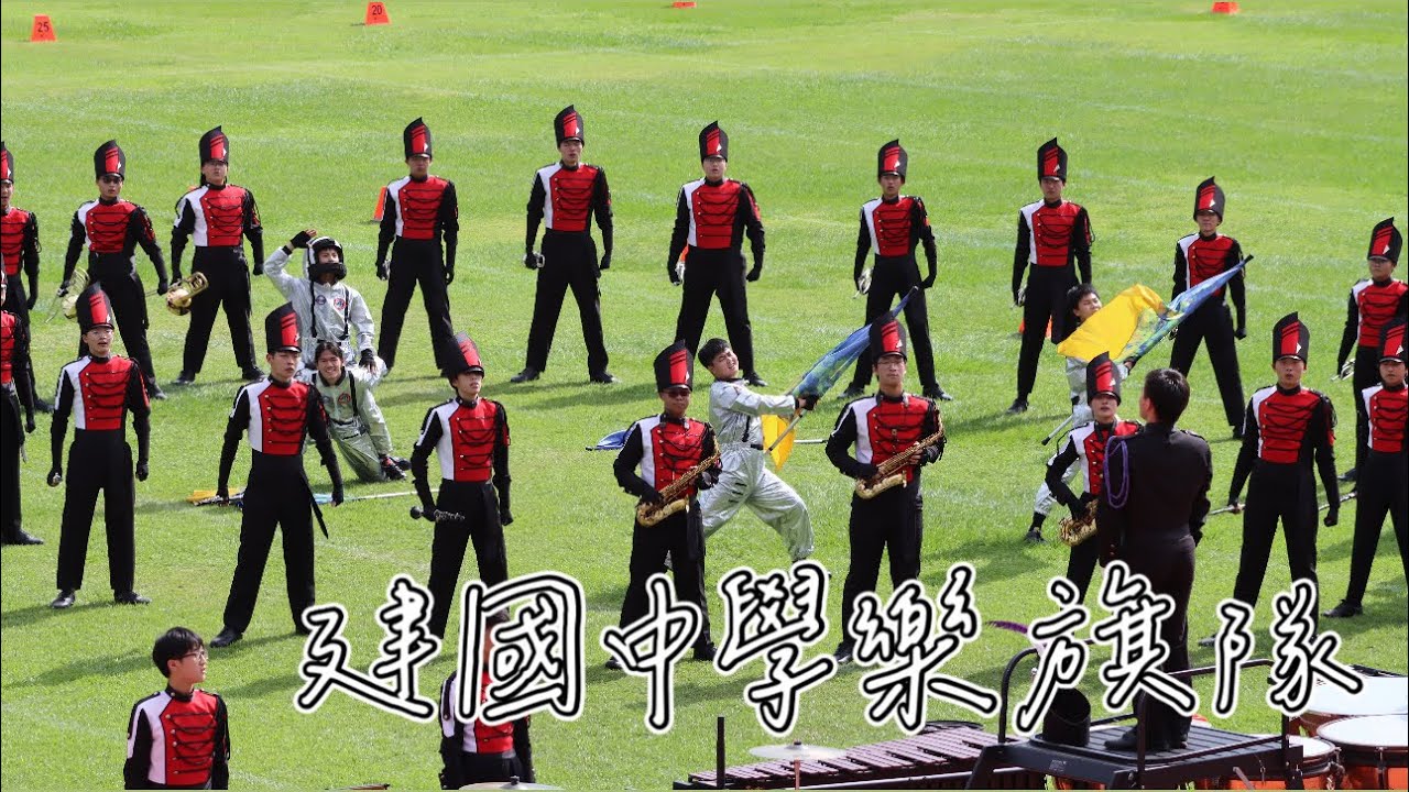 建中樂旗隊 CKMB22nd - La Nouba 決賽 - Calgary Stampede Competition for Marching Show Bands Final