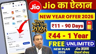 Jio New Year 2026 Offer | Jio New Plan ₹11 में 90 Days Unlimited Data | Jio Best Recharge Plan 2026 screenshot 2
